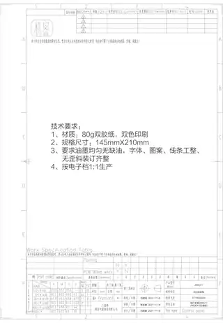 Midea美的 200Q11嵌入式消毒柜高低温玻璃775高度